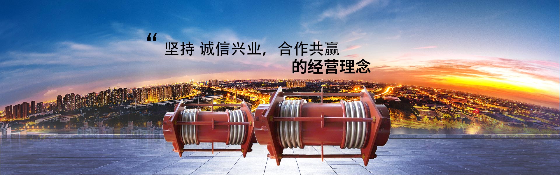 膨脹節廠(chǎng)家